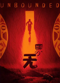 姨母的挑逗